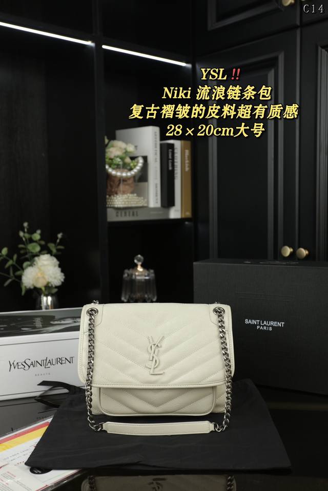 大号 配全套礼盒 小号 配全套礼盒 圣罗兰 Ysl Niki 复古褶皱皮革 流浪包 链条单肩斜挎包 高级专柜御用报纸纹头层皮 原版五金 全球热销的slp Nik