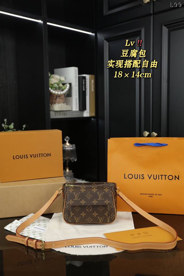 配全套礼盒 Lv 小方包 豆腐包斜挎包 实现搭配自由~ Lv路易威登中古老花 豆腐包 今年中古款热销榜 To P21 作为骆驼包里最小巧的一只属实太过爆火，方方