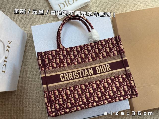 无盒 Size： 36*28 Cm D家 Tote购物袋 Cdbooktote23最新购物袋 立体刺绣 非普通货 搜索dior Tote 托特