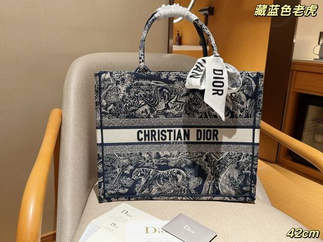 原单配送丝巾 Dior 迪奥 立体提花动物园系列 迷你dior Book Tote刺绣托特包 尺寸42Cm 礼盒包装