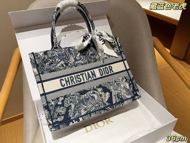 原单配送丝巾 Dior 迪奥 立体提花动物园系列 迷你dior Book Tote刺绣托特包 尺寸36Cm 礼盒包装