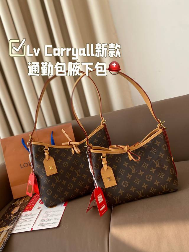 路易威登lv Carryall新款通勤包颜值实用 可斜挎、单肩。容量保证，敞口磁铁吸内扣取放平板小电脑非常方便，是驴家通勤包款颜值担当 尺寸 29*22 24*