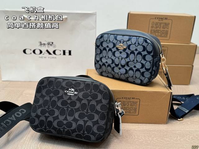 飞机盒 蔻驰coach相机包 具有独特的艺术气息 简单百搭 颜值高 是个精致的时尚托特 日常出街首选 尺寸21 15