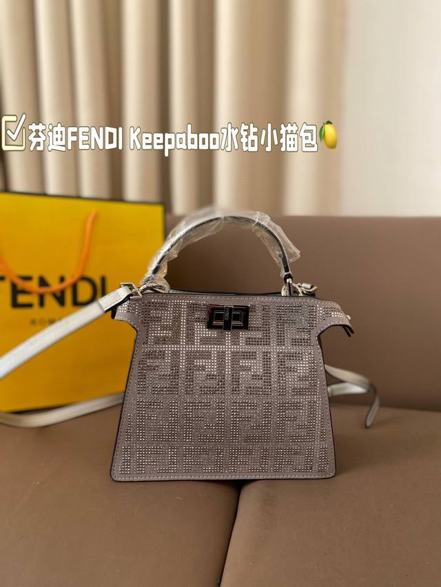 折叠盒尺寸21.18 芬迪fendi Keepaboo水钻小猫包 独特设计 时尚又经典 超级百搭 日常通勤皆可 上身又a又飒