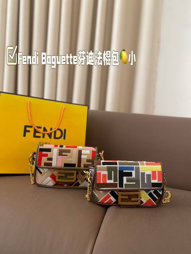 小号 折叠盒 Fendi Baguette芬迪法棍包第一眼就觉得砸中了我。加上中号有一根较长的肩带，非常实用。装两个手机，钱包，钥匙，墨镜，口红，粉饼都毫无压力