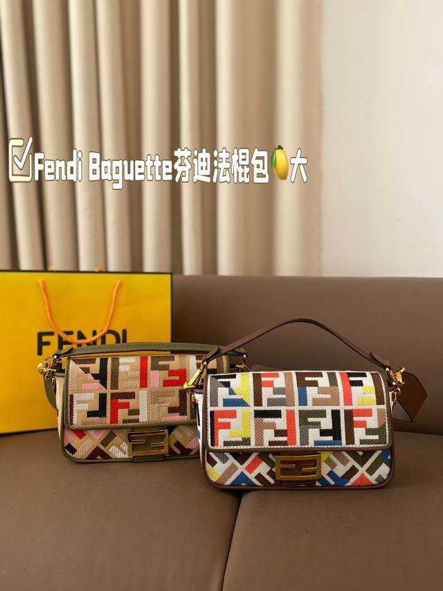 大号 折叠盒 Fendi Baguette芬迪法棍包第一眼就觉得砸中了我。加上中号有一根较长的肩带，非常实用。装两个手机，钱包，钥匙，墨镜，口红，粉饼都毫无压力