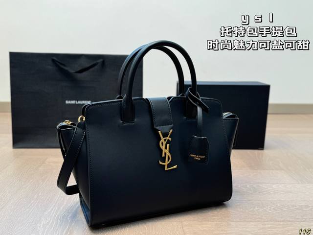 配盒 圣罗兰ysl 托特包手提包简约的包身 解锁时尚魅力可盐可甜 整条街最靓的女孩 尺寸30 23