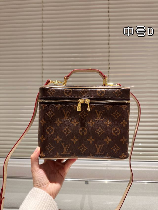 Lv 化妆包 16Cm 20Cm 26Cm 30Cm配长肩带 可斜挎 无盒包装