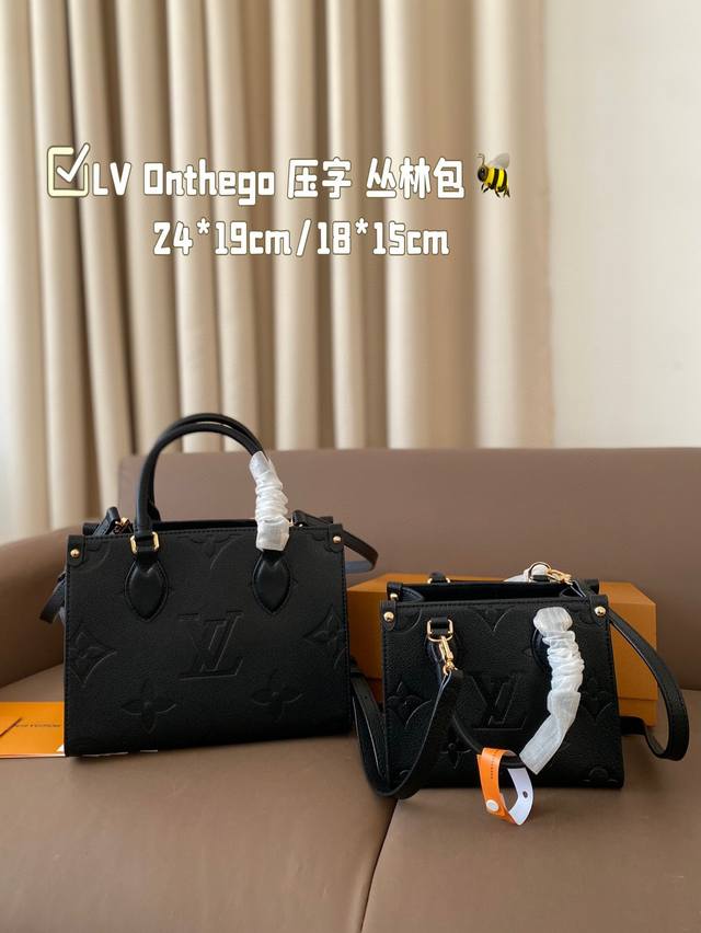 Lv Onthego 压字 丛林包 压字bonthego妈咪袋 Louis Vll Litton永远不会走下神坛 非常值得入的一季，超大购物袋 尺寸24*19C