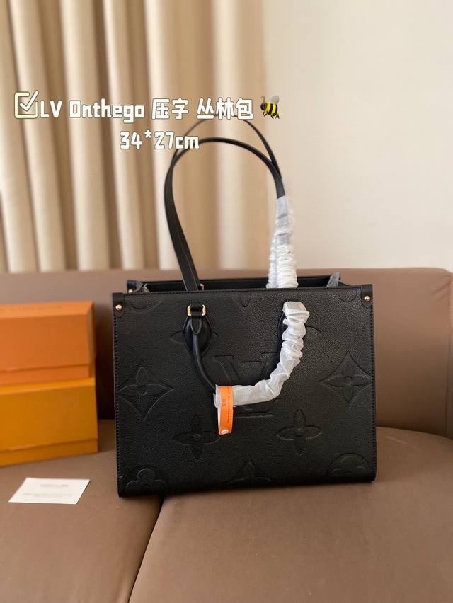 中号 Lv Onthego 压字 丛林包 压字bonthego妈咪袋 Louis Vll Litton永远不会走下神坛 非常值得入的一季，超大购物袋 尺寸34*