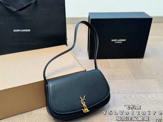 飞机盒 圣罗兰ysl Voltaire腋下包 极简主义最爱的椭圆腋下包型 很正的复古感 翻盖搭扣很新颖哇 空间的话日常出行完全无压力 尺寸21 13