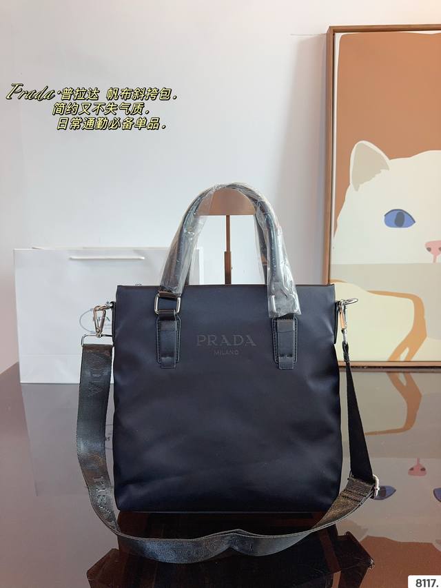 普拉达 Prada 手提公文包. 大小适中 容量感人 休闲正装皆可轻松驾驭百搭到没朋友 就是酷 时尚感超强 辦识度很高 方方正正很能装，上身也帅气尺寸：28*5