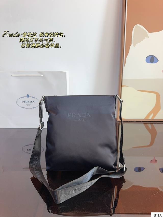 普拉达 Prada 斜挎包. 大小适中 容量感人 休闲正装皆可轻松驾驭百搭到没朋友 就是酷 时尚感超强 辦识度很高 方方正正很能装，上身也帅气尺寸：23*5*2