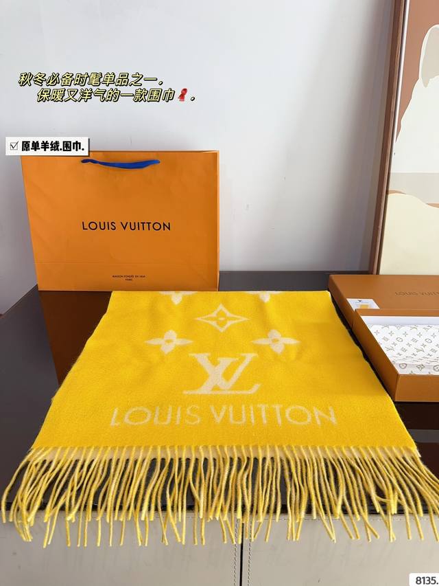 配礼盒. Louis Vuitton 围巾 最温柔的配色 超有氛围感的 羊绒围巾~ 这么好看的围巾你还不赶紧定吗