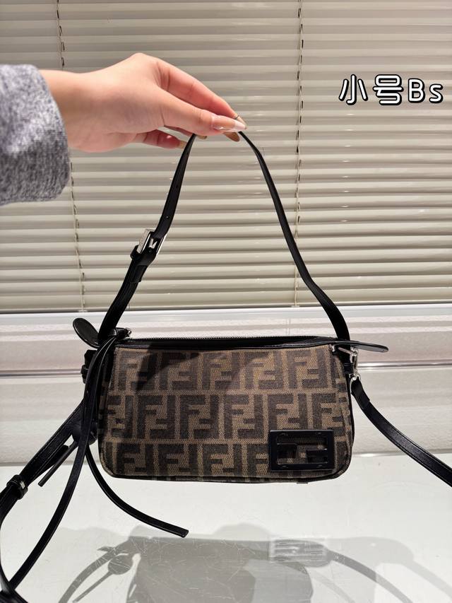 折叠盒 Fendi Hobo包中号第一眼就觉得砸中了我。加上中号有一根较长的肩带，非常实用。中号的装两个手机，钱包，钥匙，墨镜，口红，粉饼都毫无压力。看起来虽然