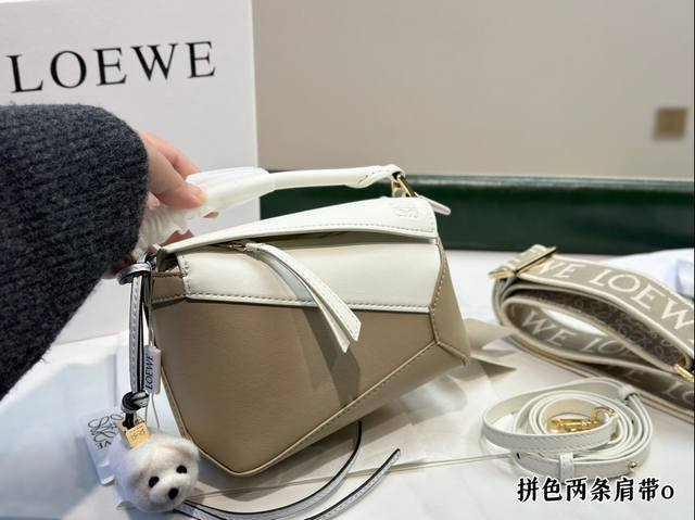 折叠盒 罗意威loewe Puzzle从此多一只 Bag 罗家几何包家族的包粉们肯定都乐开了花，经典几何包又要凭借迷你包大肆吸粉啦！这次我们来种草这款包 看看是