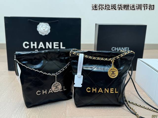 配全套盒 Size：20*20Cm 小香家 垃圾袋迷你22Bag 缩小版22Bag显得格外的俏皮可爱， 依旧是小牛皮材质， 柔软而轻盈！ 赠送调节扣哦！ 搜索