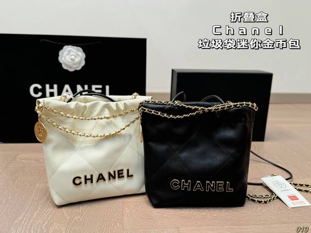 迷你 折叠盒 垃圾袋 迷你 Mini Chanel 22Bag 香奈儿金币包购物袋真的太美啦 高级的情冷感扑面而来 超级酷 可盐可甜 给你淡淡的清新 日常出街首