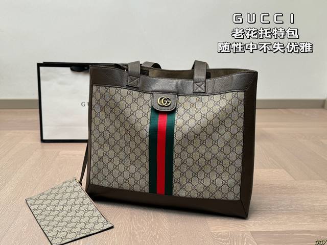 酷奇gucci 托特包 随性中不失优雅 飒飒的感觉超实用 当之无愧的百搭之王 搭配任何风格完全没问题 尺寸42 34