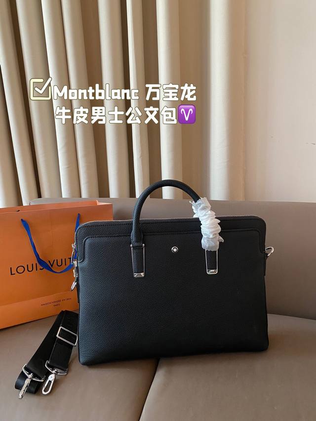 Montblanc 万宝龙 匠心系列 牛皮男士公文包 男包 电脑包 手提包 采用精湛镶嵌细工，经典百搭 实物拍摄 原厂原版面料 高端品质 配送小票防尘袋 尺寸2