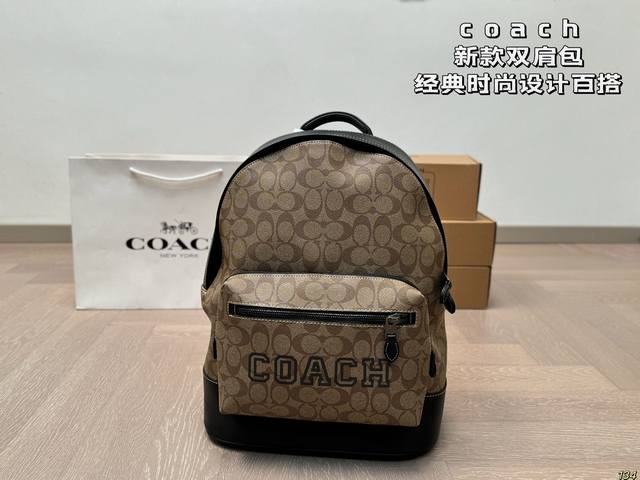 蔻驰coach双肩包 经典中透露着时尚 有它旅游又安排起来啦！ 尺寸32 38