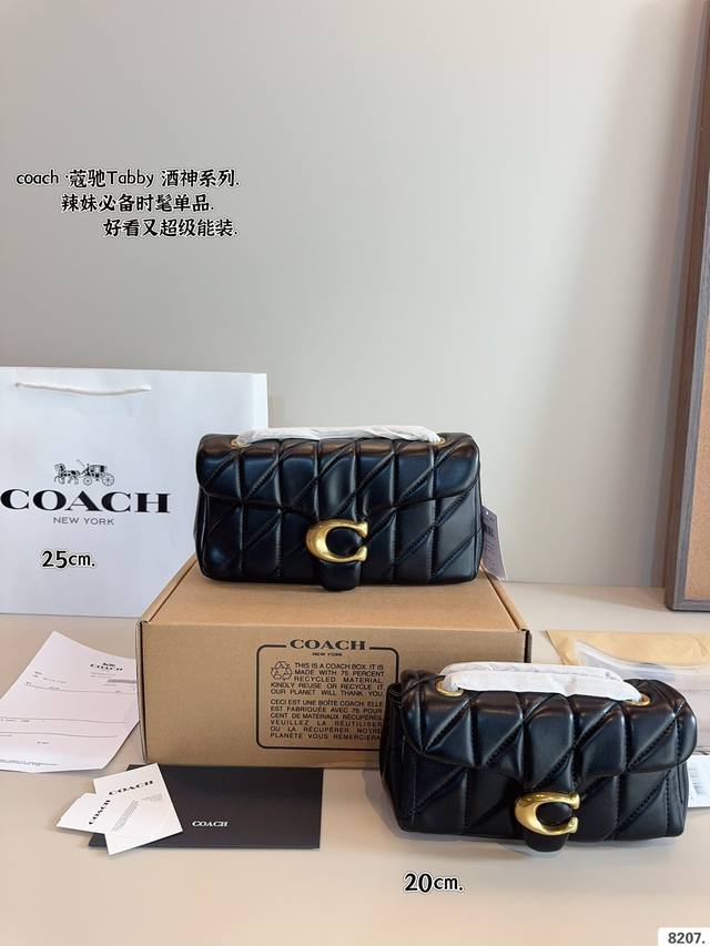 配礼盒 蔻驰 Coach 新品云朵soft Tabby 酒神 经典永不过时的款式哦！顶级做工！面料采用进口牛仔面料！顶级五金！堪比专柜品质！绝对高端货 尺寸：2