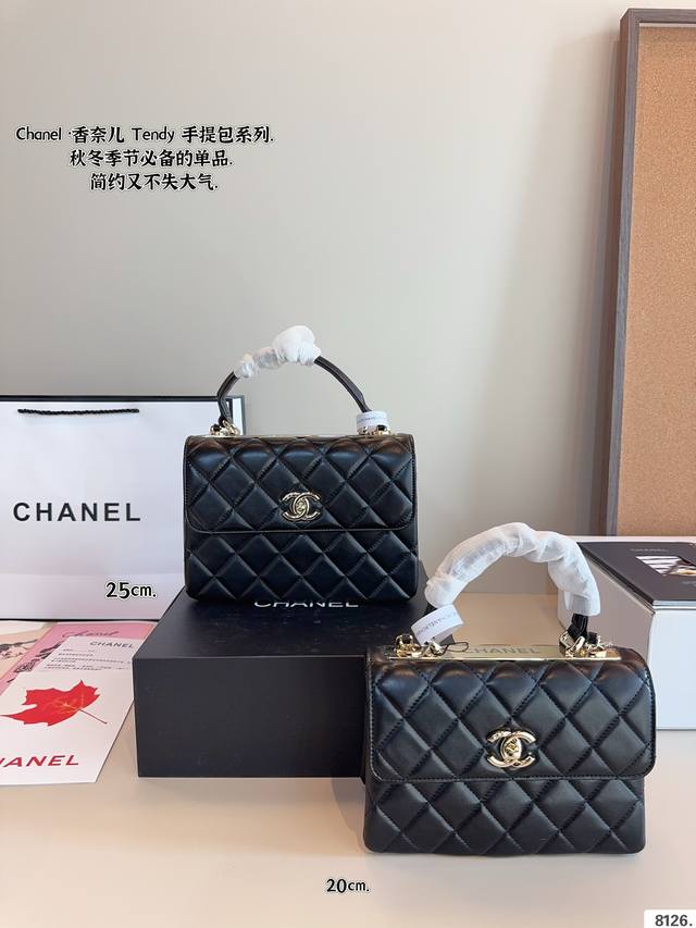 配礼盒. 香奈儿chanel Trendy Cc 令人一眼钟情双c Logo太吸睛了 经典又特别 皮质很耐用哦 不论单肩斜挎是真香～又酷又随意 是漫不经心的酷女