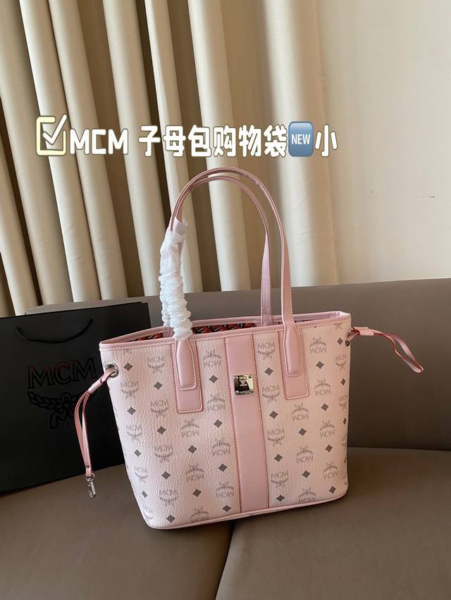 Size:29*25 Mcm 经典款子母包购物袋 轻松无负重感，性价比很高 上身效果特别好，容量很棒 百搭时尚，真正兼具实用和美观