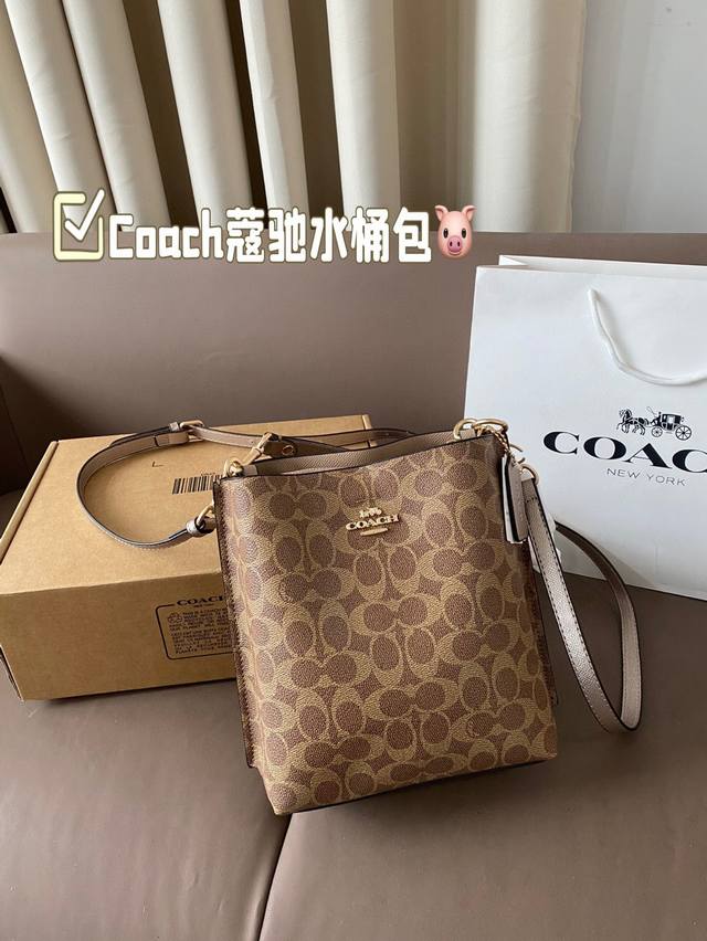 Coach蔻驰水桶包来咯 时髦轻便 休闲百搭 单肩包。斜挎包 集美们！蹲它！蹲它！蹲它！ 水桶包｜包包分享｜晒新包包｜ Coach蔻驰开挂了 尺寸:19 22