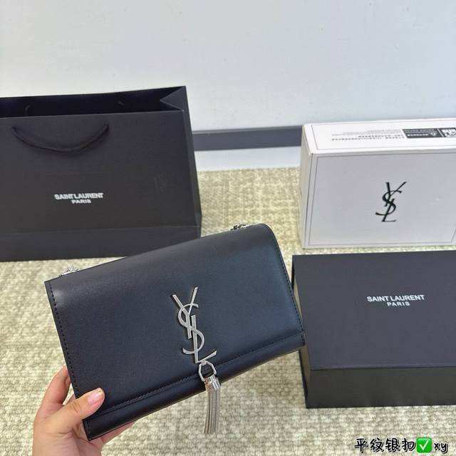 全套包装 Ysl Kate 链条包 Kate Chain And Tassel Bag In Textured Leather 最新最佳最实用！这个系列最核心的