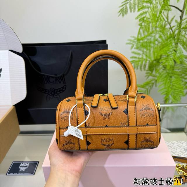 折叠盒 Size：18Cm Mcm 迷你波士顿枕头包 好背又好用！ 新款小枕头高级！