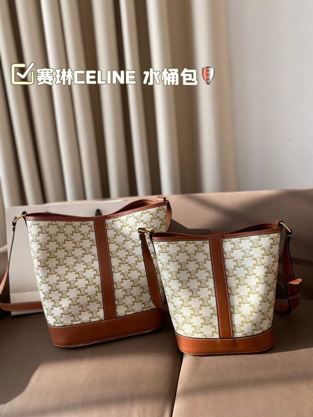 配盒尺寸25*27 18*22 赛琳celine 水桶包 走在街上满满的回头率 优雅又不失可爱 简约高级非常百搭