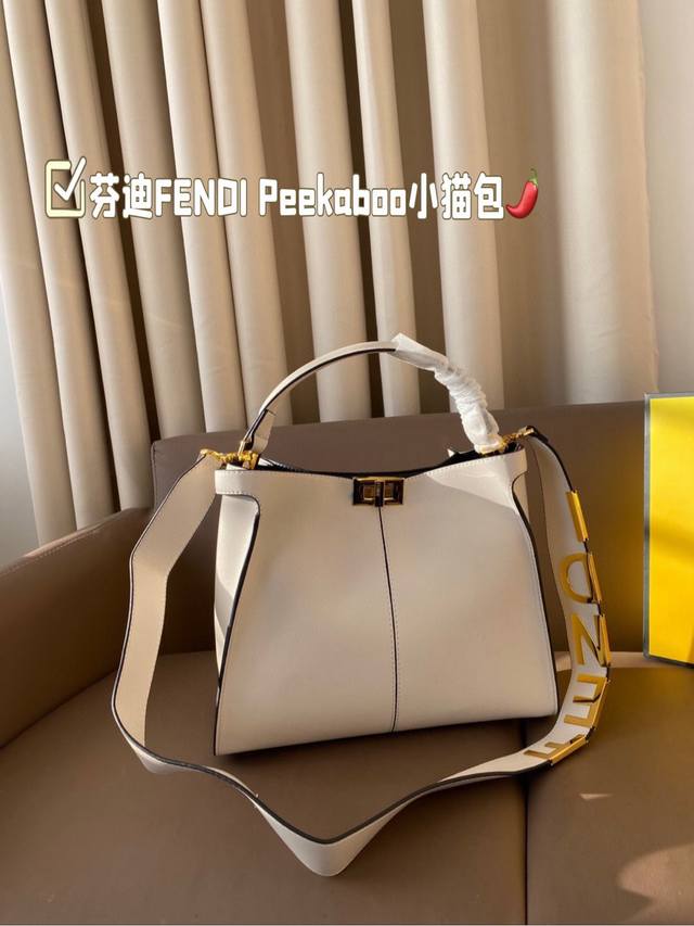 尺寸30*25 芬迪fendi Peekaboo小猫包 金属字母肩带托特包 日常通勤简直绝配 又酷又飒的奢华 可盐可甜 集美们冲它