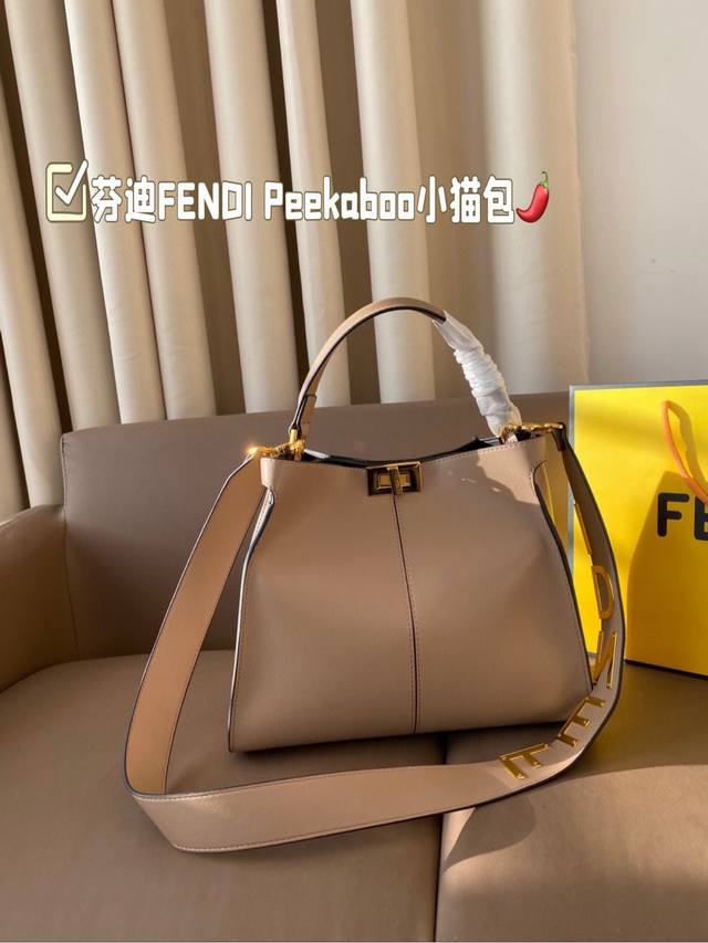 尺寸30*25 芬迪fendi Peekaboo小猫包 金属字母肩带托特包 日常通勤简直绝配 又酷又飒的奢华 可盐可甜 集美们冲它