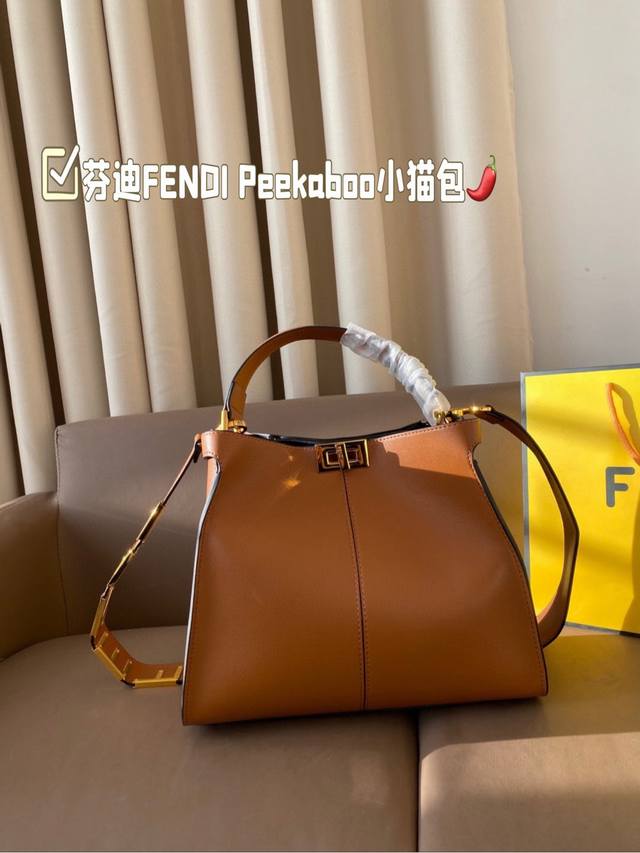 尺寸30*25 芬迪fendi Peekaboo小猫包 金属字母肩带托特包 日常通勤简直绝配 又酷又飒的奢华 可盐可甜 集美们冲它