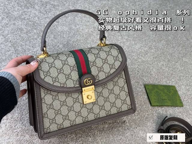 Gucci新款ophidia系列手提包new Gucci Ophidia系列不断发展壮大，在每一季 都会带来令人惊艳的新品。这款手提包是epilogue:系列中