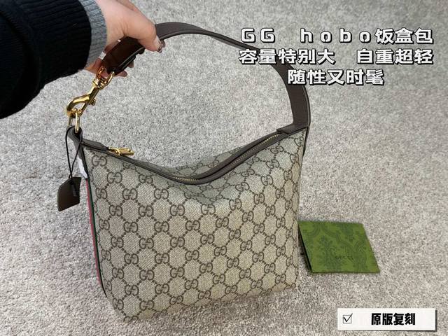 Gucci Hobo 饭盒包 今天的气场是hobo给的 ！ 这个包真的非常日常 随意搭配 Size ：20X19