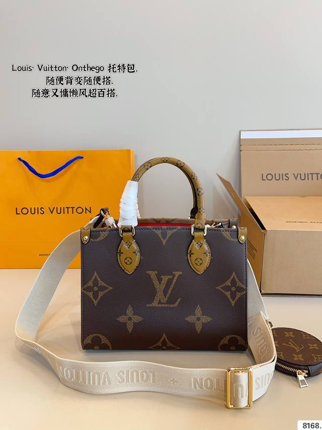 配礼盒 Lv 路易威登 Onthego系列 托特包 新款刺绣款肩带丛林包 哇咔咔太喜欢了 真是惊艳到我了、包包挺括 很能装 整体而言 非常实用 又耐造 尺寸：2