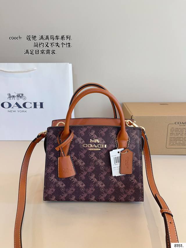 配礼盒 蔻驰coach Andrea戴妃包 24春夏新品 好看的造型，简约大气不失典雅和时尚的外观风格 轻松驾驭多种场合和搭配风格 经典戴妃包款式更是紧跟流行趋