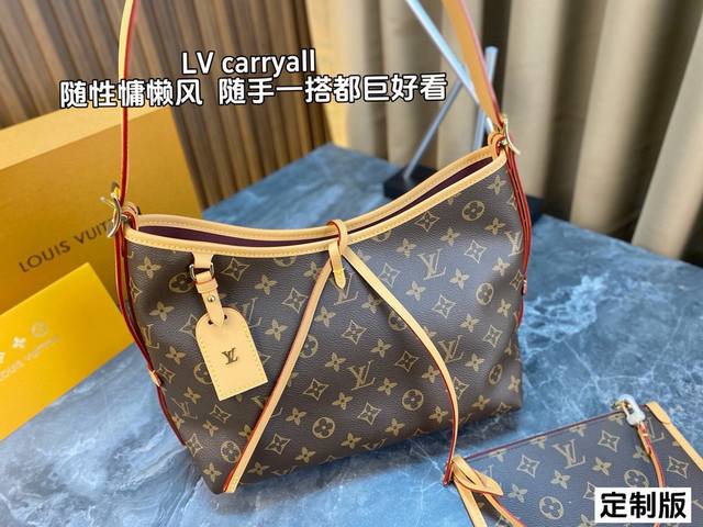 全套包装 定制版 Lv Carryall 上身随性自然 街拍神器 容量大 设计感强 实用性高 一身优点的包包 性价比又在线了 尺寸：29*25