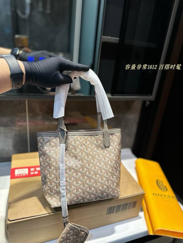 Goyard Mini戈雅菜篮子▼通 勤天花板容量超乎想象可可爱爱的实用包包~ 很多姐妹2次回购的款款~因为实在是太太太百搭实. 用 配有小卡包一个噢~双面牛皮