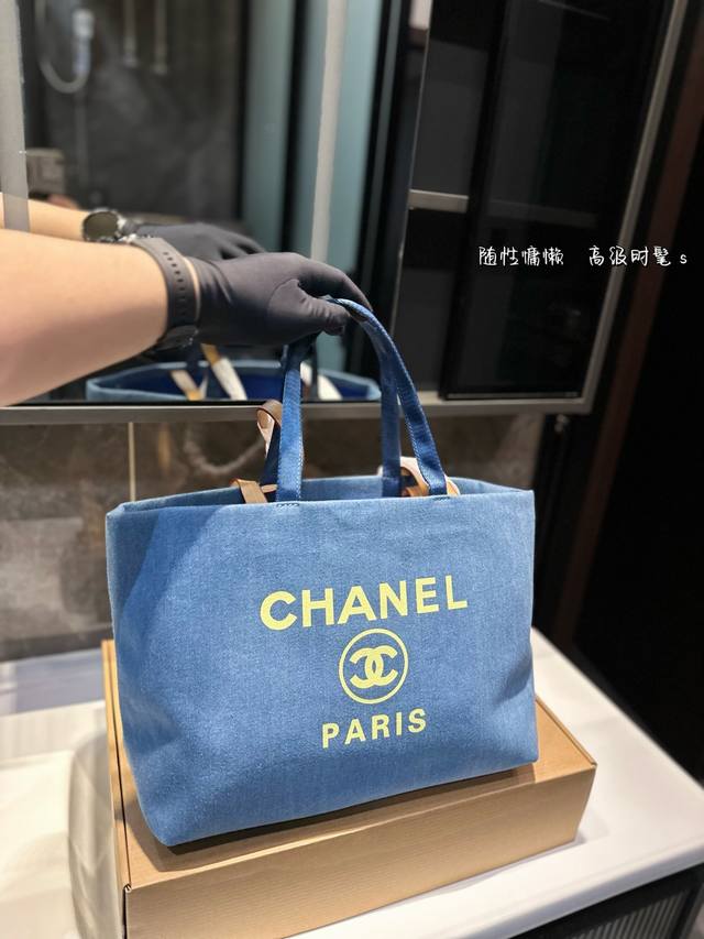 Chanel新品沙滩包 牛仔质地 时装 休闲 不挑衣服 尺寸31Cm