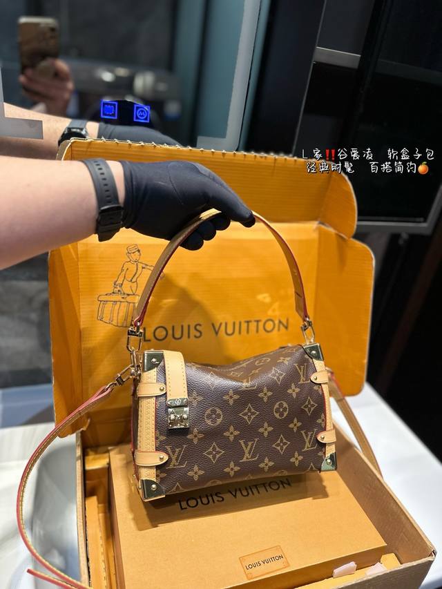 礼盒包装 谷爱凌同款 小箱子 Lv Side Trunk 谷爱凌 软盒子箱子包新款！是软软的小箱子 很多精致的小细节在里面 大容量又实用又好凹造型 长短肩带随意