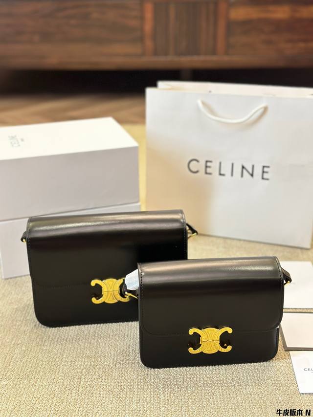 牛皮版本 Celine 赛琳新款凯旋门 Teen豆腐包 Size:大号23 15Cm 18×14 小号 Celine 赛琳新款凯旋门box豆腐包。 低调又高级感