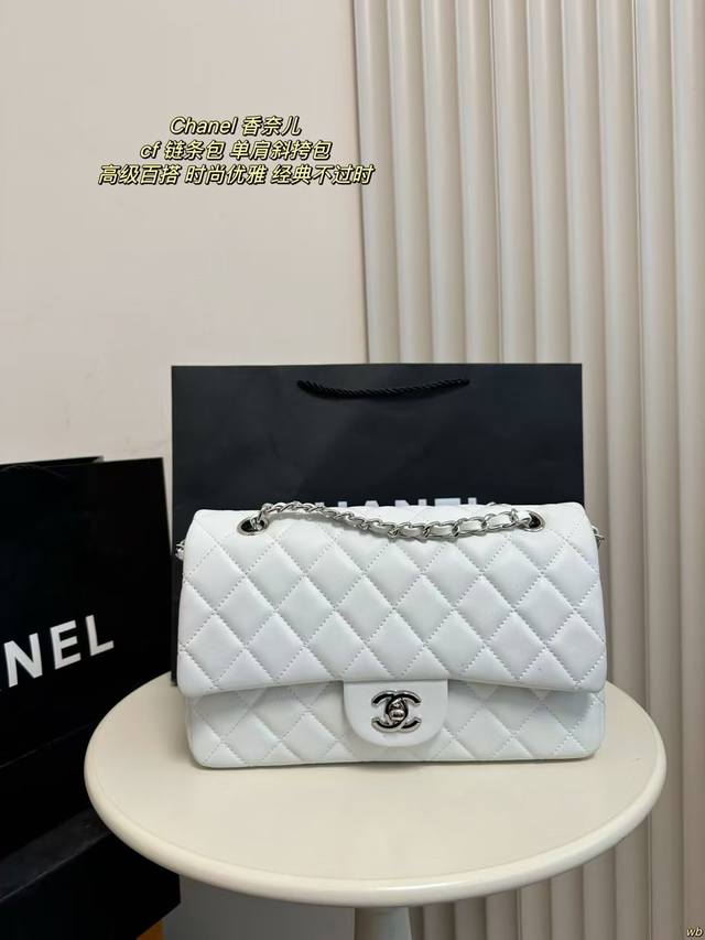 配盒 Chanel 香奈儿 Cf 链条包 单肩斜挎包 百搭经典，超精致的一只。 真的超级无敌巨可爱。 容量满足日常需求， 美貌与实用并存。 仙气满满小姐姐日常必