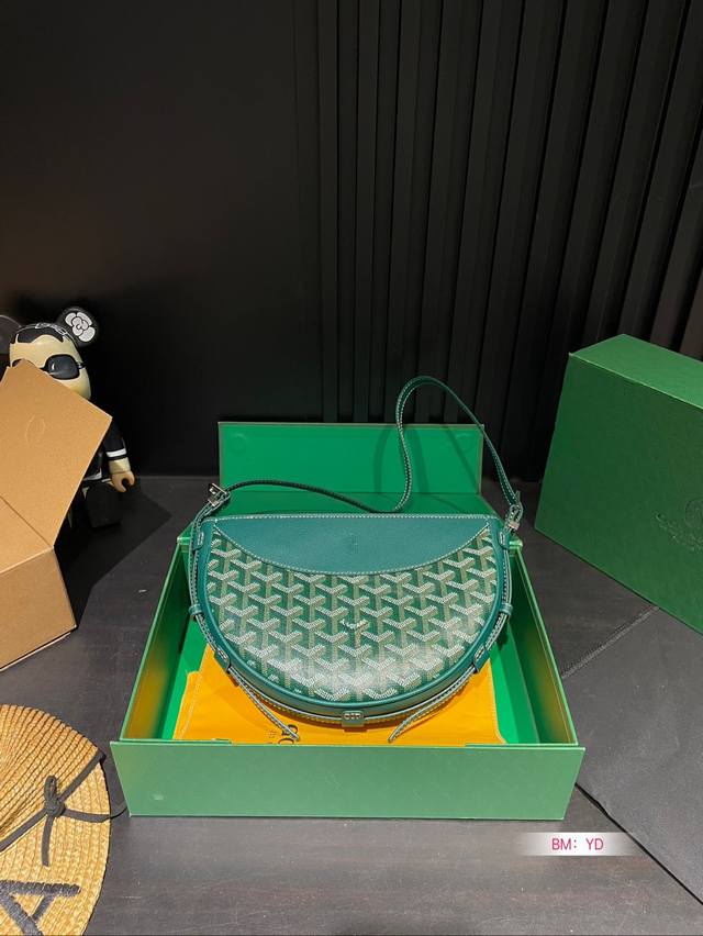 配折叠礼盒 Goyard 戈雅新款燕子包hirondelle來噌個首發 刚刚发售的新款半月牙的腋下包 大小刚好哦！ 尺寸26*17