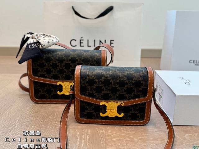 折叠盒 Celine 凯旋门 赛琳 双c扣自带复古风 造型优雅 适合多种搭法！ 尺寸：22 16 18 13