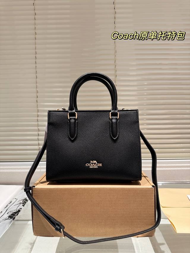 配盒 复刻版 Size：25*20Cm Coach 小号托特包maggie 手拎小巧， 实用满分100！ 可以斜挎，解放双手！