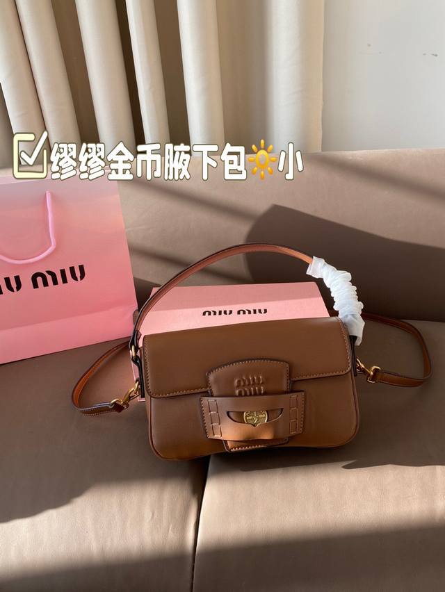 配折叠盒子 缪缪金币腋下包 开挂的miumiu火遍全网了 今年miumiu真是开挂了啊把学院风拿捏的死死的太好看啦 尺寸：24 15