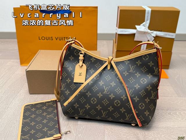 飞机盒芯片版 Lv Carryall 新款购物袋 这款包真的太有味道了，浓浓的复古风情，Vintage 的精髓体现的淋漓尽致，灵感源自档案馆的复古细节，尤其值得